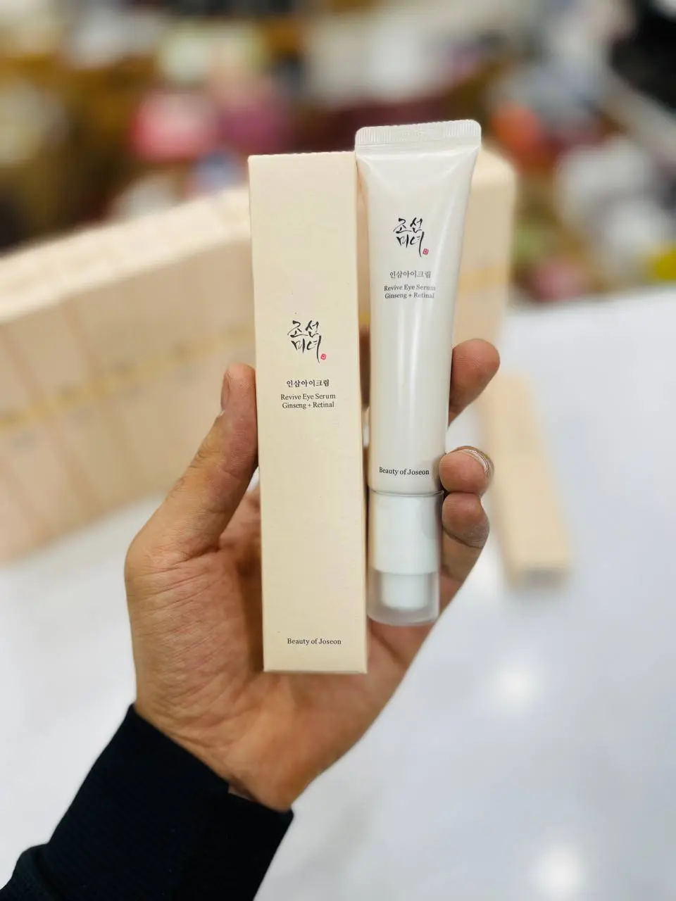 سرم دور چشم بیوتی آف جوسان حاوی جینسنگ و رتینال